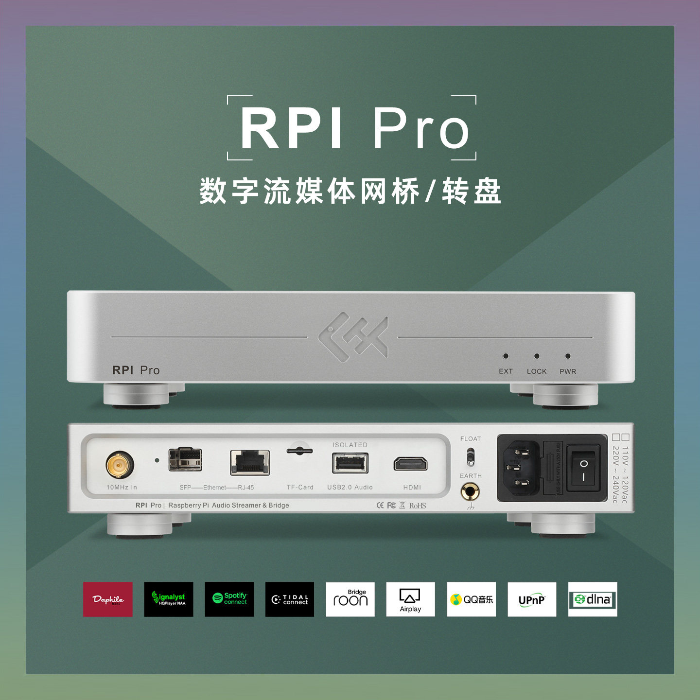 Audio Music Network - Odtwarzacz audio Tiger Fish Audio RPI