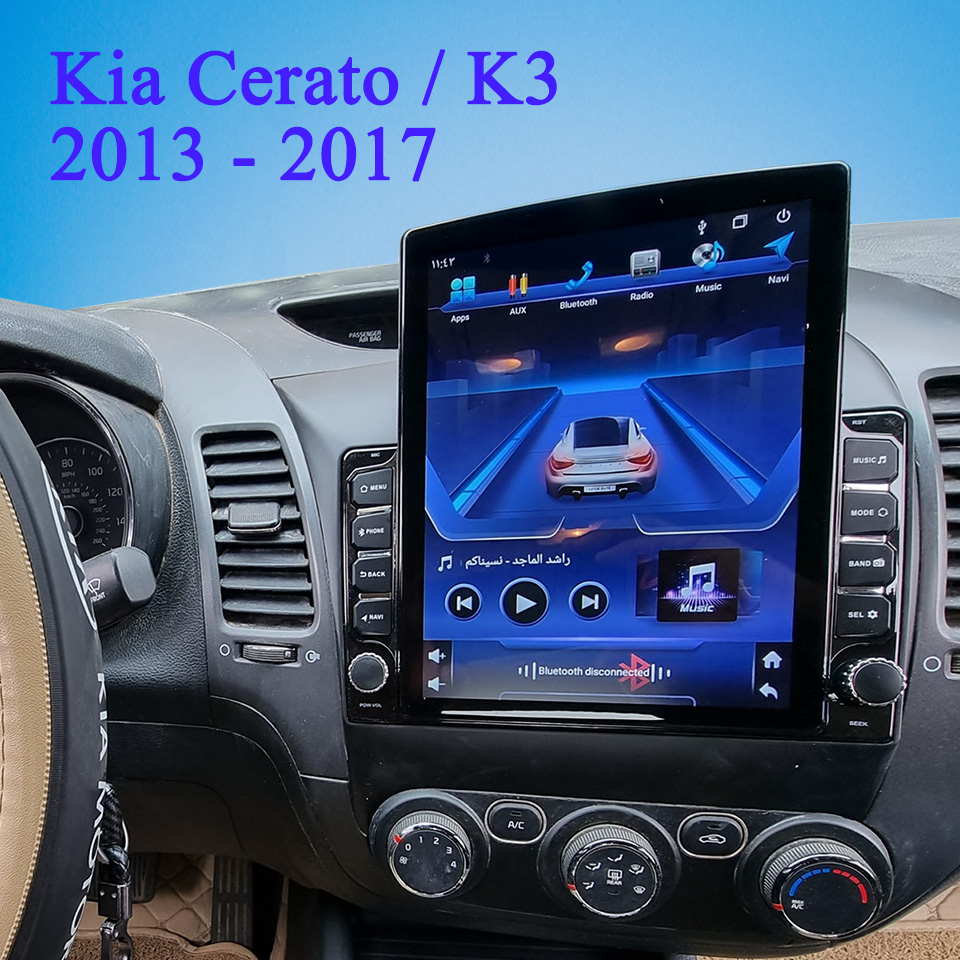 Audio Music Network - Radio Samochodowe Auto FM AM Video