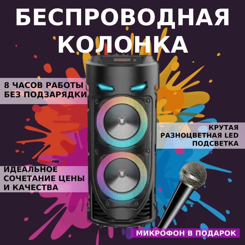 Audio Music Mp3 Song - Bezprzewodowy głośnik kolumnowy Bluetooth Duży, mocny