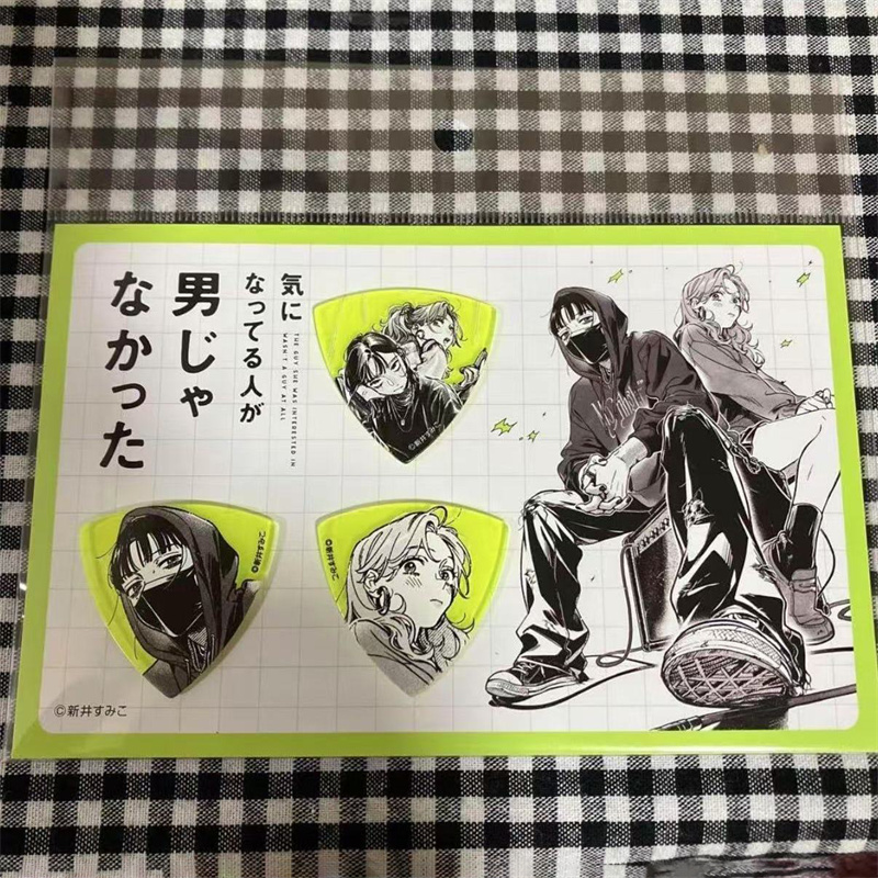 Electric Guitar Pick Pack - Anime: Chłopiec, którego interesował się, nie