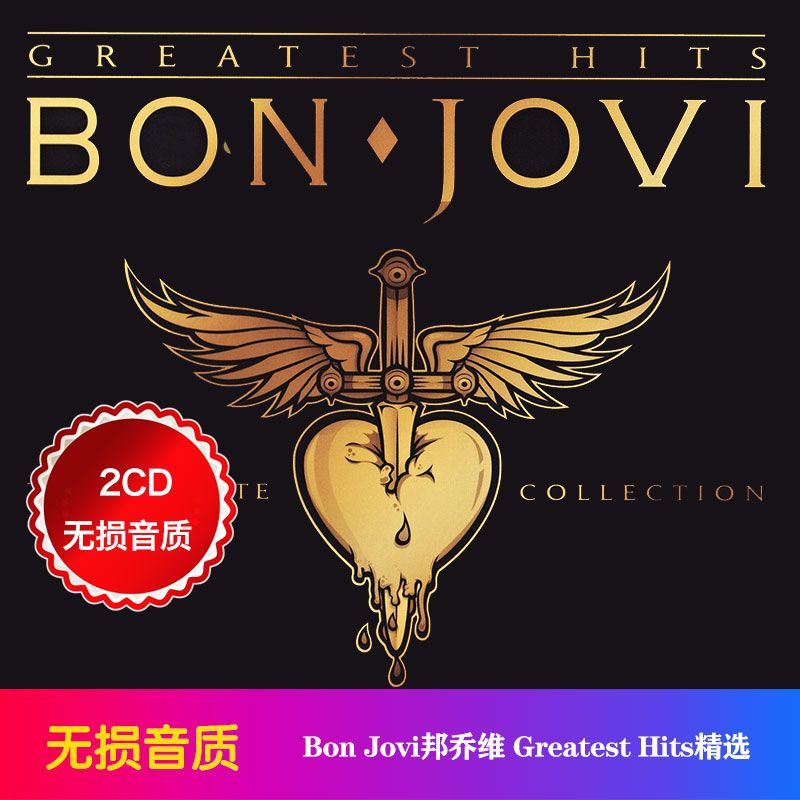 Bon Jovi Greatest Hits Collect – Audio Music Lyrics recenzja i cena