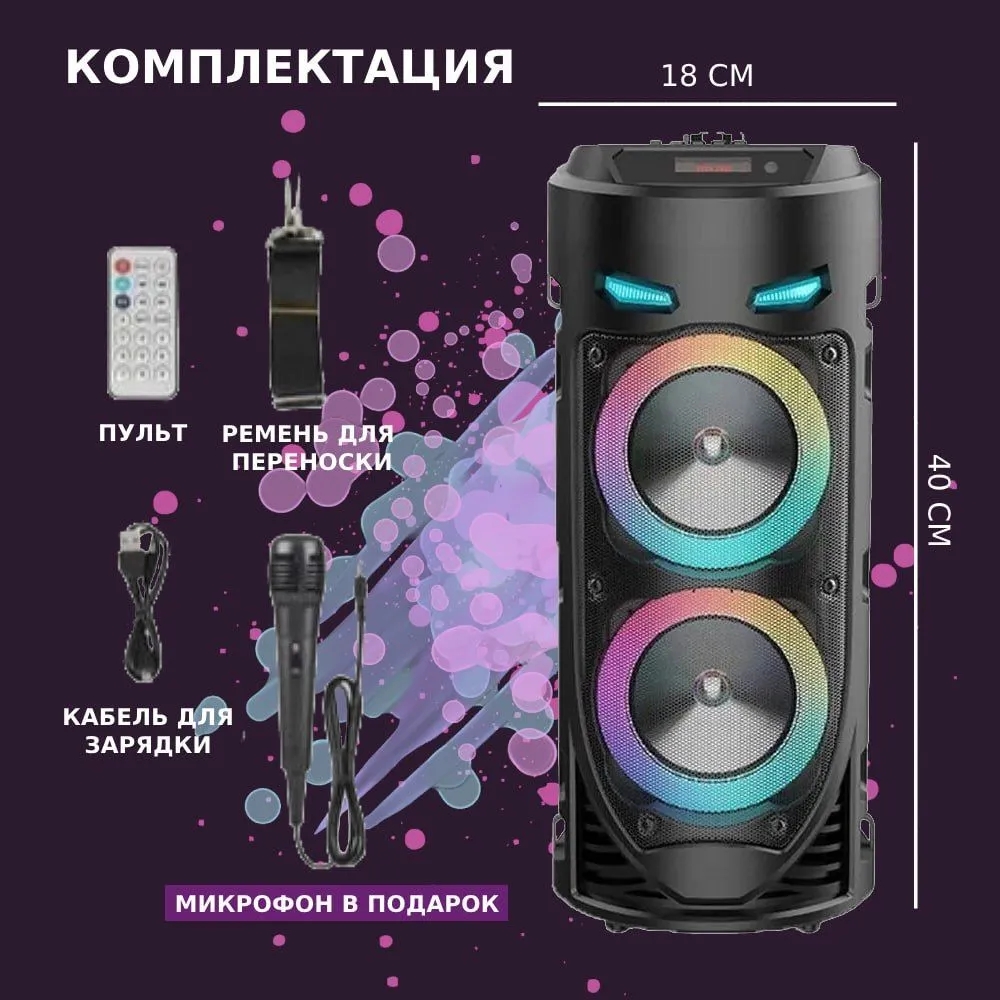 Bezprzewodowy głośnik kolumnow – Audio Music Mp3 Song recenzja i cena