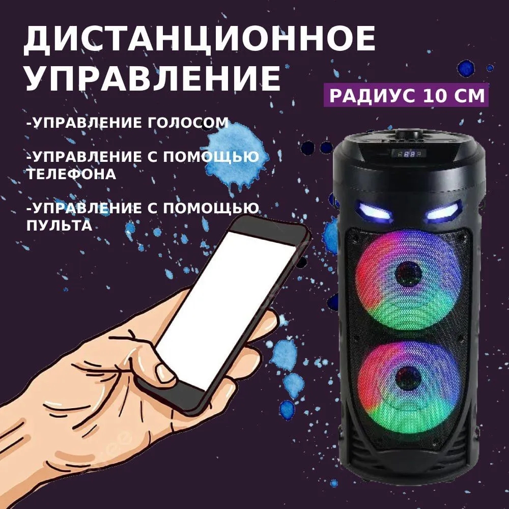 Bezprzewodowy głośnik kolumnow – Audio Music Mp3 Song recenzja i cena